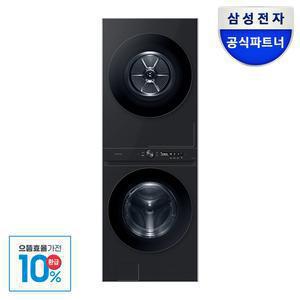 [으뜸효율 체감가 172만]삼성 비스포크 원바디 세탁기건조기세트 WF2520HCVVD 25kg+20
