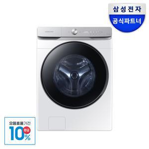 [으뜸효율 체감가 76만]삼성 AI 세탁기 WF21DG6650BW 21kg 화이트 드럼세탁기
