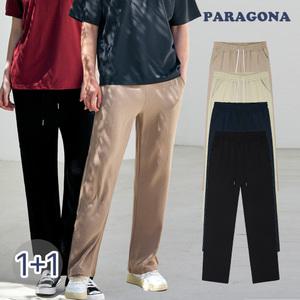 [파라고나] 2장세트 남여공용 린넨 라이크 와이드 밴딩 팬츠 M25LP102_W25LP101