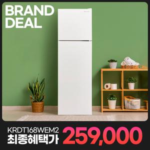 캐리어 클라윈드 냉장고 168L 소형 KRDT168WEM2 화이트