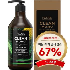 이고세 클린 모모 탈모기능성 쿨링 샴푸 1000ml (설페이트 프리)