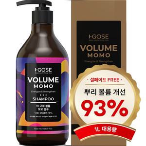 이고세 볼륨 모모 두피강화 뿌리볼륨 샴푸 1000ml (설페이트 프리)