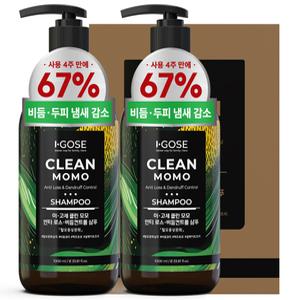 이고세 클린 모모 탈모기능성 쿨링 샴푸 1000ml X 2개 (설페이트 프리)