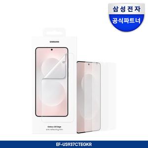 [삼성정품] 갤럭시 S25엣지 정품보호필름 AR스크린프로텍터 EF-US937CTEGKR
