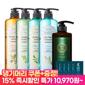 댕기머리 초특가 샴푸 트리트먼트 1000ml~2000ml+사은품 증정 / BEST 모음전
