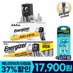 T.에너자이저 알카라인 건전지 AA 24알+AAA 16알 (총40알)