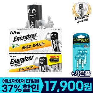 T.에너자이저 알카라인 건전지 AAA 24알+AA 16알 (총40알)