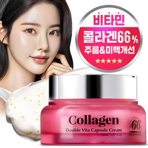 메디픽미 콜라겐 더블비타 캡슐크림 50ml / PDRN 재생 기미크림