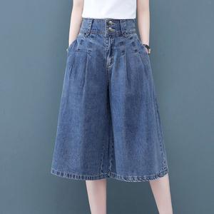 여름 여성 와이드 7부 청반바지 베이직 빅사이즈 데님 반바지