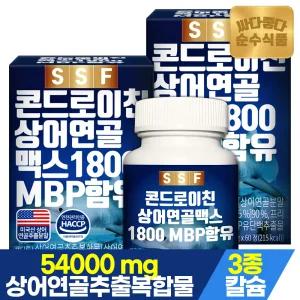 순수식품 콘드로이친 1800 MBP 120정(2박스) 상어연골 비타민D 보스웰리아