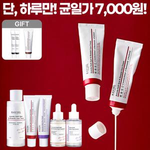 [7/6일 단하루~78% 한정특가 +본품증정+12%쿠폰] 체험팩,아세로라, 바쿠치올,시카, 바