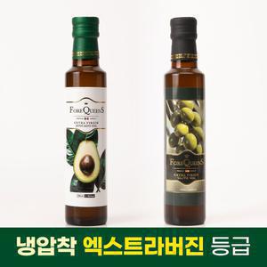 포레퀸즈 냉압착 엑스트라버진 프리미엄 올리브오일 250ml + 아보카도오일 250ml 총2개