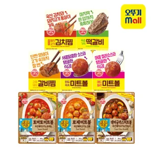 [6+6] 오뚜기 한입쏙쏙미트볼 180g 12개 등 미트볼/간편렌지류