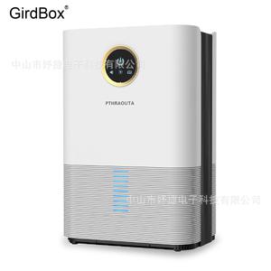 소형 저소음 제습기 GirdBox 가정용 침실용 미니제습기