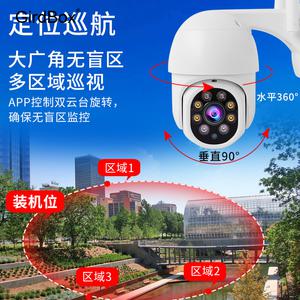 웜메 ICSEE 8MP 무선CCTV 실외용 360도 PTZ카메라 GirdBox 와이파이 홈캠 원격회전