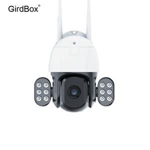 icsee 300W 무선 CCTV GirdBox 와이파이 4G 회전 실내외 방수 PTZ카메라 스마트폰 원격