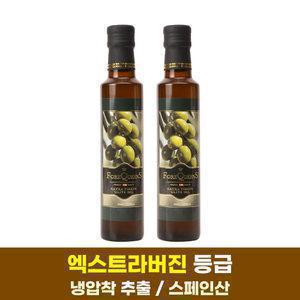 포레퀸즈 냉압착 엑스트라버진 프리미엄 올리브오일 250ml 2개
