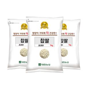 국산 찹쌀 3kg (1kgx3) / 24년산 햇찹쌀
