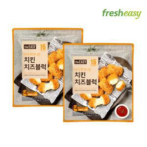 [내일도착/프레시지] 더이지 치킨치즈블럭 330g x2팩