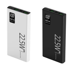 K7,K8 보조배터리 파워 고속충전 대용량 휴대용 10000mAh 20000mAh 화이트 PD 20W 22.