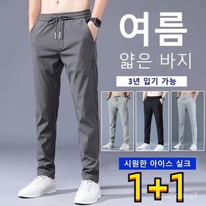남자 아이스실크팬츠 여름짱짱스판 아이스 조거팬츠 접촉냉감 M-5XL 0704-07
