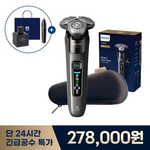 [코털트리머/룸스프레이 증 정] PHILIPS 필립스 i9000 시리즈 전기면도기 다크 슬레이