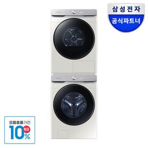 [으뜸효율 체감가 159만]삼성 AI 세탁기건조기 세트 WF21DG6650BE+DV21DG8600BE 21kg+