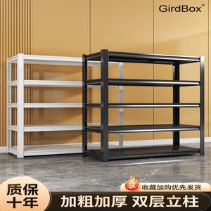 철제선반 GirdBox 수납선반 다용도선반 시스템 조립 팬트리 베란다 3단