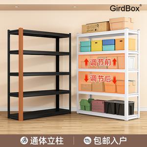 선반 철제 수납선반 다용도 GirdBox 시스템 조립 팬트리 선반장 베란다 창고 다용도실