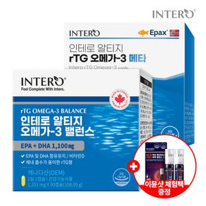 [단독구성] 오메가3 밸런스+메타  rTG 비타민D [EPA+DHA] 함유 180캡슐 X 2박스 (6개월