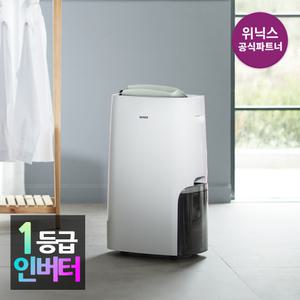 [본사인증점][1등급 자동건조] 뽀송 제습기 17리터 DXSE170-NGK l 세이지그린