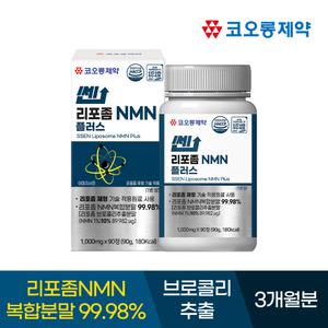 [코오롱제약] 쎈 리포좀 NMN 플러스(1,000mg X 90정) 리포좀NMN복합분말99,98%/미국산