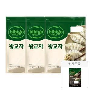 [CJ] 비비고 왕교자 1.05kg, 3개 + 증정(청양고기만두 200G,1개)