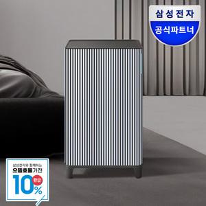 [으뜸효율]삼성 비스포크큐브에어 인피니트라인 공기청정기 AX033DB900UGD 펫케어 S필