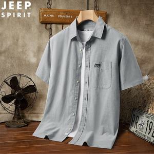 JEEP 지프 남자 반팔 셔츠 링클프리 빅사이즈 캐주얼 순면 남방