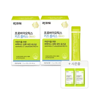 락피도 프로바이오틱스 키즈 플러스 30포, 2개 + 증정(키즈 플러스 10포, 2개)