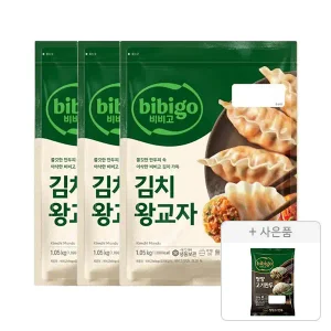 [CJ] 비비고 김치왕교자 1.05kg, 3개 + 증정 (청양고기만두 200G,1개)