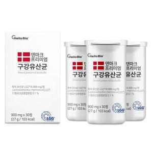 덴마크 프리미엄 구강유산균 LGG 50억 투입 3박스 크리스찬한센 구강특허