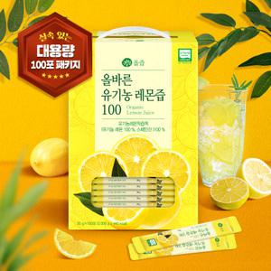 [대용량100포] 올즙 올바른 유기농 레몬즙 100포 1박스 레몬즙스틱 레몬수 NFC 착즙
