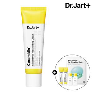 닥터자르트 세라마이딘 스킨 베리어 모이스처라이징 크림 50ml(+크림 15mlx2+세럼 토너