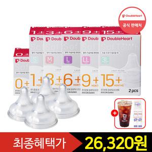 [즉시15+중복12%+Gift] 더블하트 모유실감 젖꼭지 4개입 (SS~3L)+메가커피 기프티콘+스