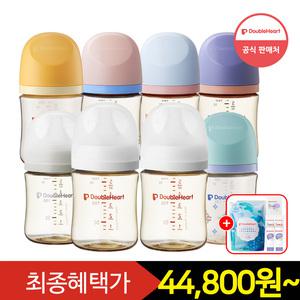 [즉시15+중복12%+Gift] 더블하트 모유실감 젖병 160ml 싱글트리플세트 (젖병3개+젖꼭지