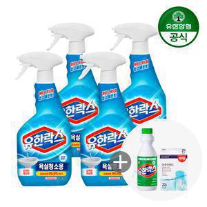 [사은품 2종]유한양행 유한락스 욕실청소용 세정제 500ml x 4개+사은품 2종 증정(7/9일