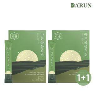 [1+1] 바른 저분자 20곡 통곡물 효소 프로바이오틱스 1박스+1박스(총 2박스)