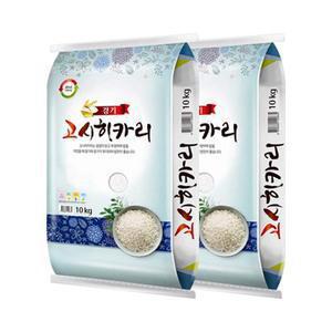 최종63,670원/24년 경기 고시히카리 쌀 20kg (10kg+10kg)