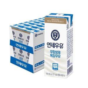 [최종 26,990]연세 무항생제 멸균우유 190mlx48입