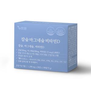 뉴트원 칼슘마그네슘비타민D 칼마디 영양제 60정