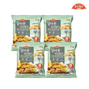 [내일도착] 푸드렐라 엄마손치킨텐더(마일드) 350g*4팩
