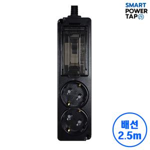 국산 블랙 고용량 배선차단 2구 2.5m/4000W 과부하차단 멀티탭 에어컨 건조기 대용량