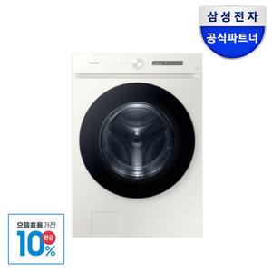 [으뜸효율 체감가 106만] 삼성전자 비스포크 WF24CB8850BE 그랑데AI 드럼세탁기 24kg